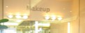 Emily J Aveda - Duluth:  Glass Encased VIP Makeup Room